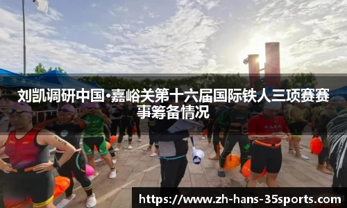 35体育官方网站